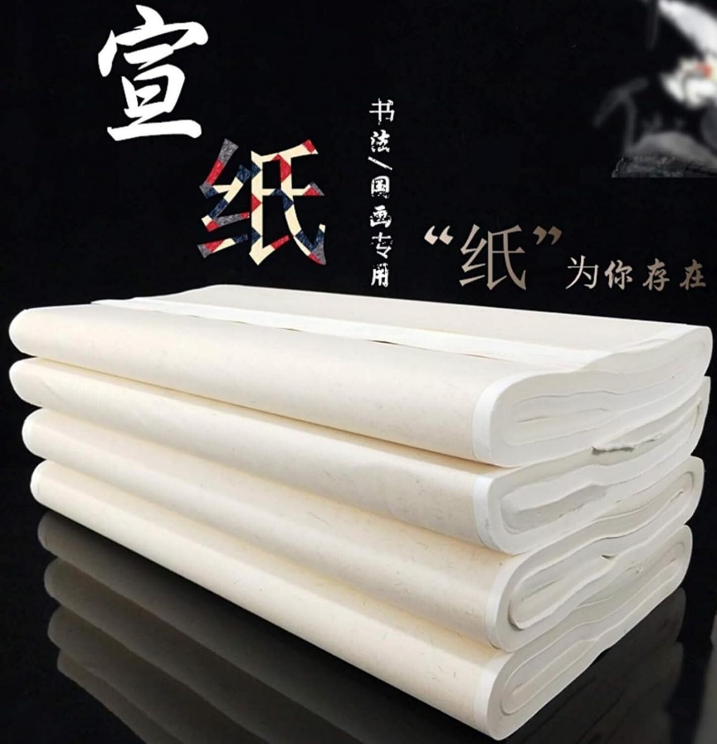 Premium Sheng Raw Xuan Rice Paper - 19.6 x 39.3 inch for Calligraphy & Painting