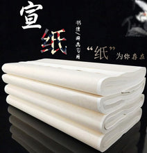 Load image into Gallery viewer, Premium Sheng Raw Xuan Rice Paper - 19.6 x 39.3 inch for Calligraphy &amp; Painting