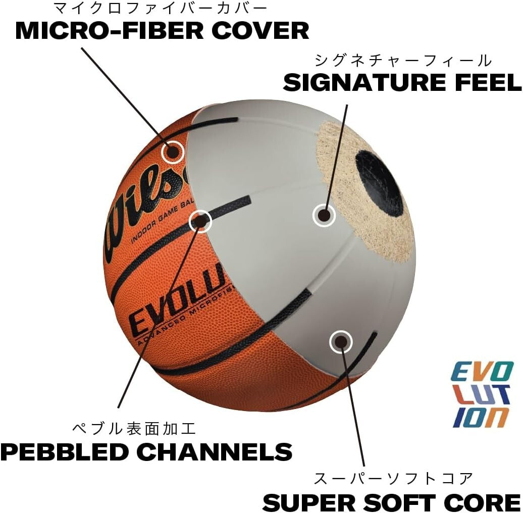 Exceptional Grip Indoor Game Basketball - Size 7, Navy/Brown - 29.5 Inches