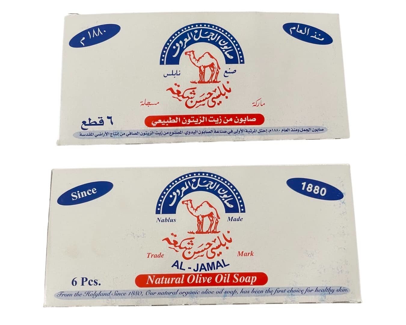 12 Count Organic Virgin Olive Oil Soap Bar from Holy Land - Anti-Aging Treatment