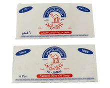 Load image into Gallery viewer, 12 Count Organic Virgin Olive Oil Soap Bar from Holy Land - Anti-Aging Treatment