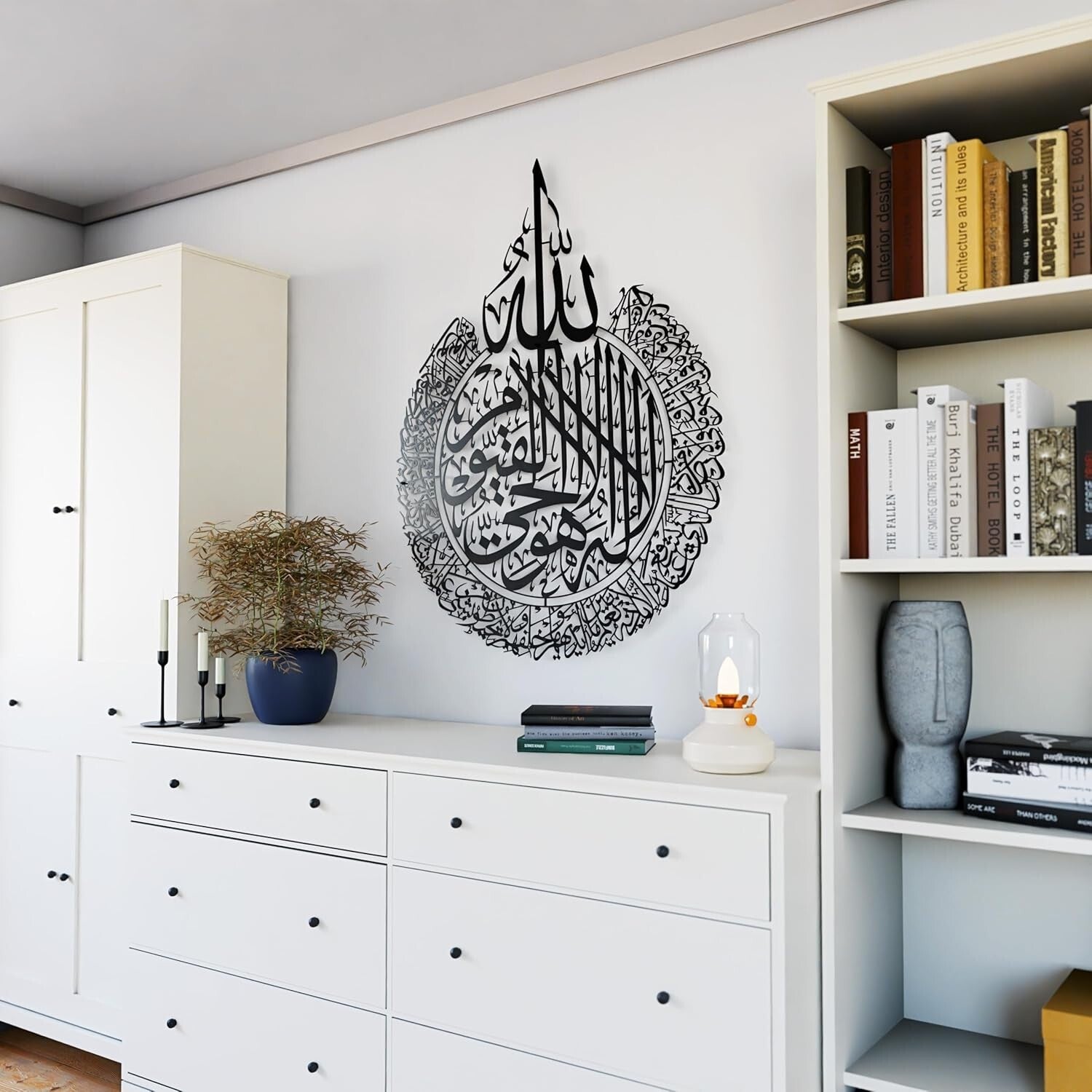 Stunning Ayatul Kursi Calligraphy Wall Art - 34.3x26.4 Inches for Ramadan Gifts