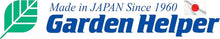Load image into Gallery viewer, 42-3/4" Japanese Long Handle Weeder - Heavy-Duty Stainless Steel Gardening Tool
