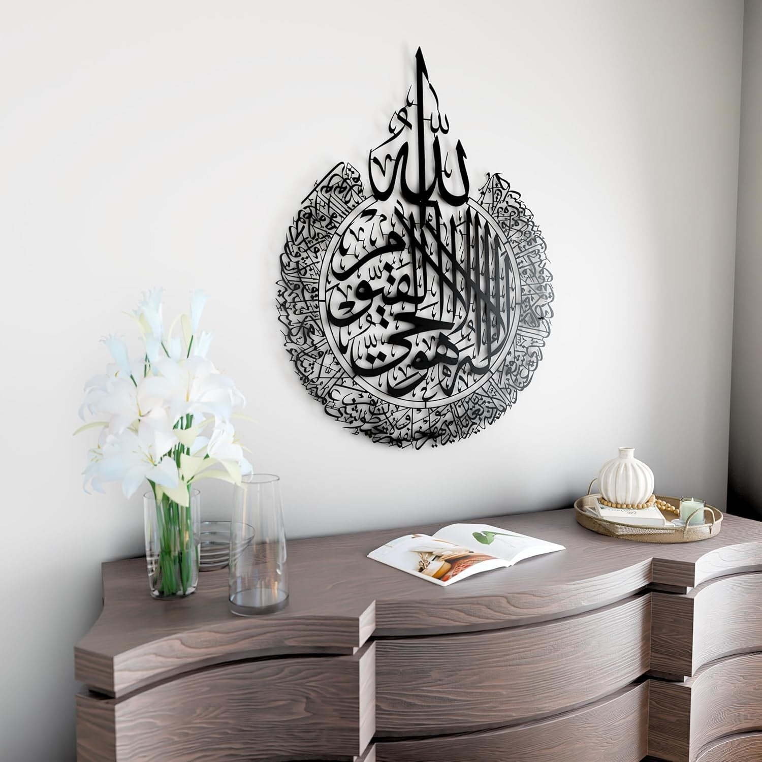 Stunning Ayatul Kursi Calligraphy Wall Art - 34.3x26.4 Inches for Ramadan Gifts