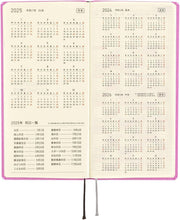 Load image into Gallery viewer, Stylish 2025 Hobonichi Techo MEGA Weekly Planner - Portable Sweet Purple Design