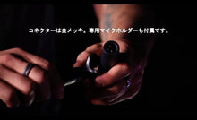 Load image into Gallery viewer, High-Performance Dynamic Microphones - 3-Pack for Vocal and Instrument Use
