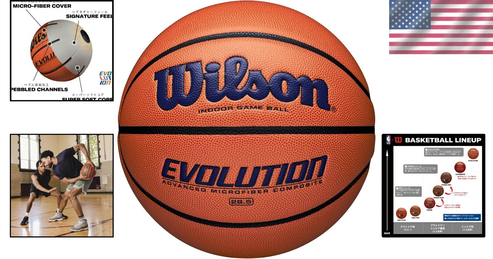 Exceptional Grip Indoor Game Basketball - Size 7, Navy/Brown - 29.5 Inches