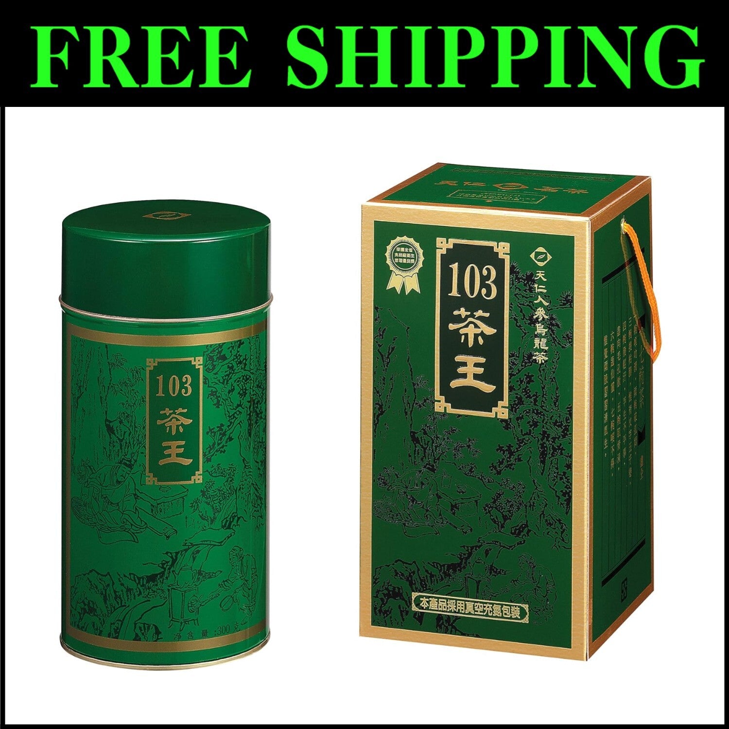 Taiwanese King's Green Ginseng Oolong - Fresh Flavor, Certified Quality