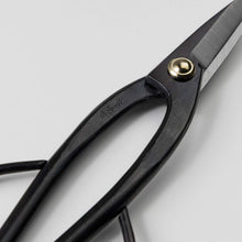 Load image into Gallery viewer, Japanese 8-Inch Flower Pruning Shears - Ambidextrous Bonsai Tools for Gardeners
