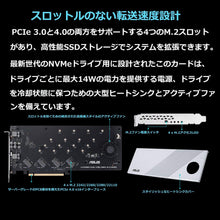 Load image into Gallery viewer, Gen 4 Hyper M.2 X16 Expansion Card for AMD Ryzen &amp; Intel VROC – Up to 256Gbps