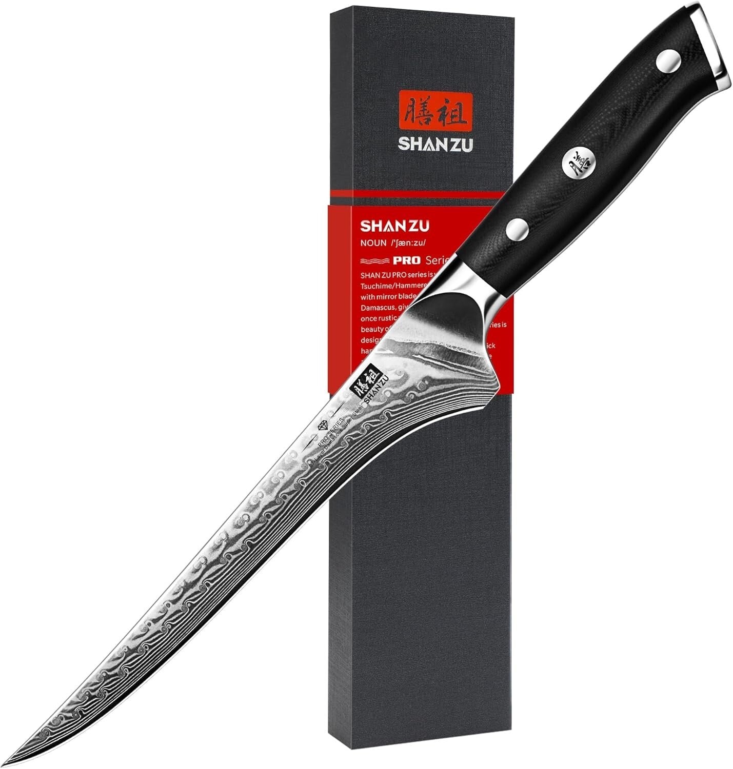 Professional 7-Inch Boning Knife with 67 Layers of Damascus Steel - Lightweight