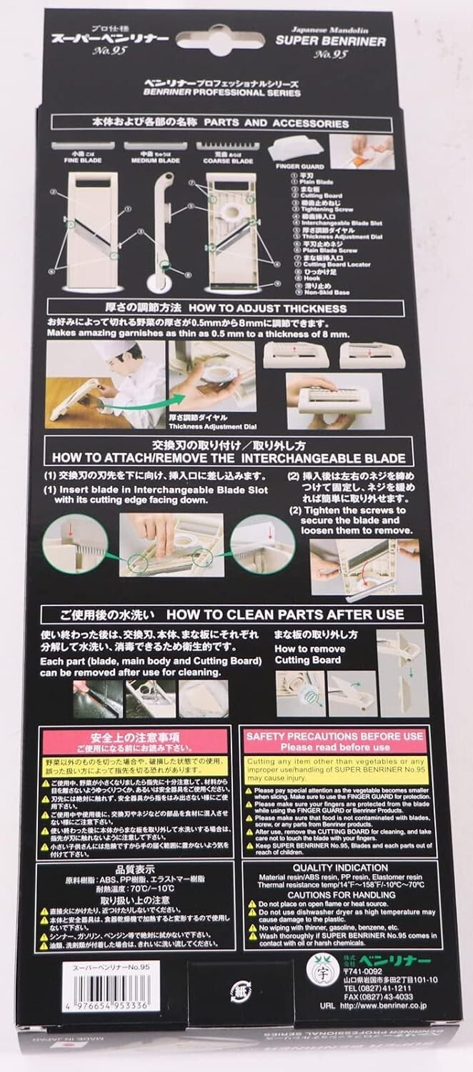 Dishwasher Safe Beige Mandolin Slicer with Comfortable Handle & Non-Skid Base