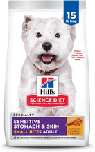 Load image into Gallery viewer, Small Kibble Chicken Recipe for Adult Dogs with Sensitive Stomach &amp; Skin 15 lbs