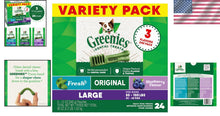 Load image into Gallery viewer, Daily Dental Care Treats for Large Dogs - 3 Packs of Natural Chews, 36 oz.