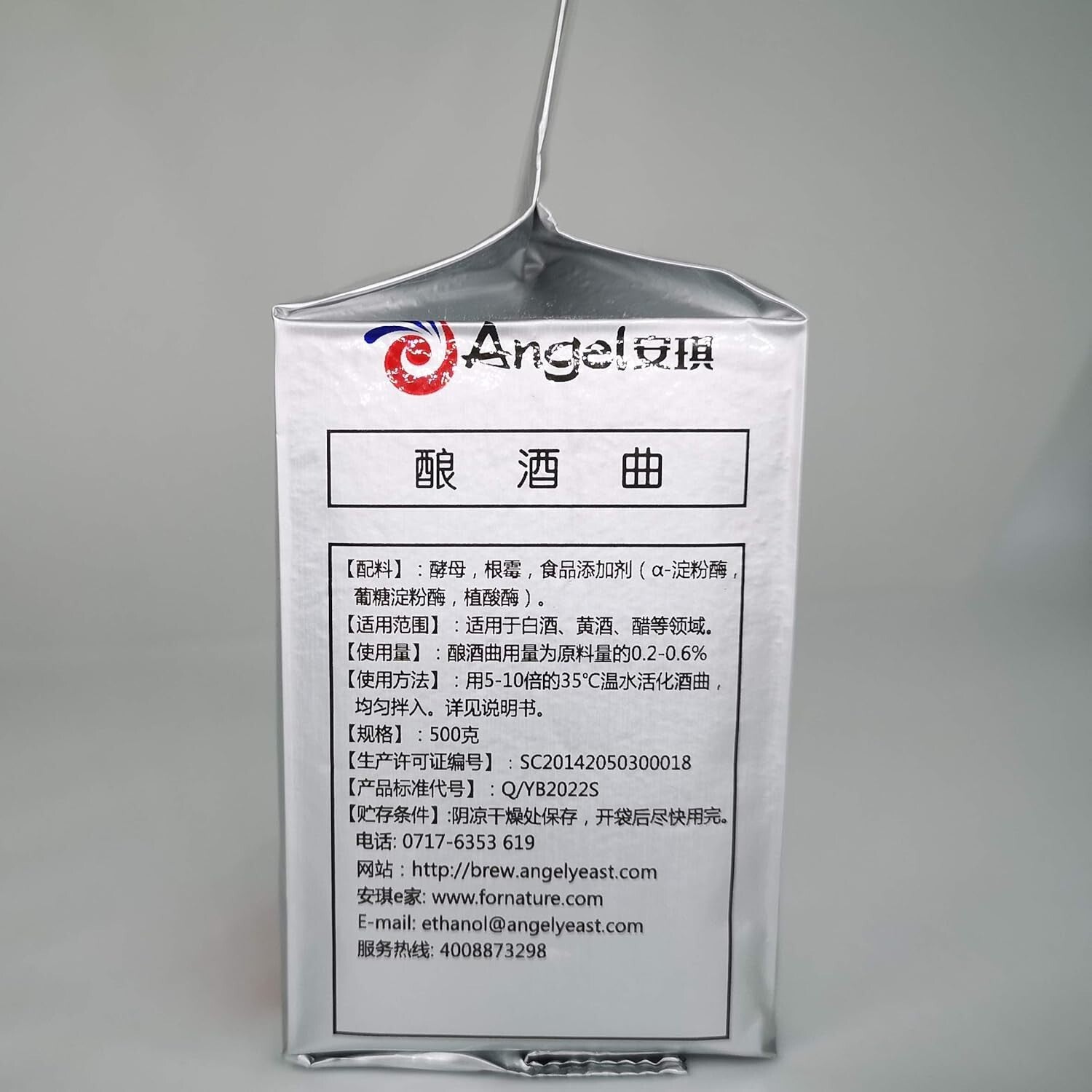 500g Yellow Label Yeast - Your Trusted Partner for Home Distilling Success