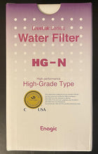 Load image into Gallery viewer, Authentic Enagic Water Filter for SD501 - Premium 1 Pack with NSF Certification