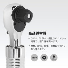 Load image into Gallery viewer, Compact 72-Tooth Ratchet Wrench - Extends 19.5 to 30.5 Inches for Tight Spaces