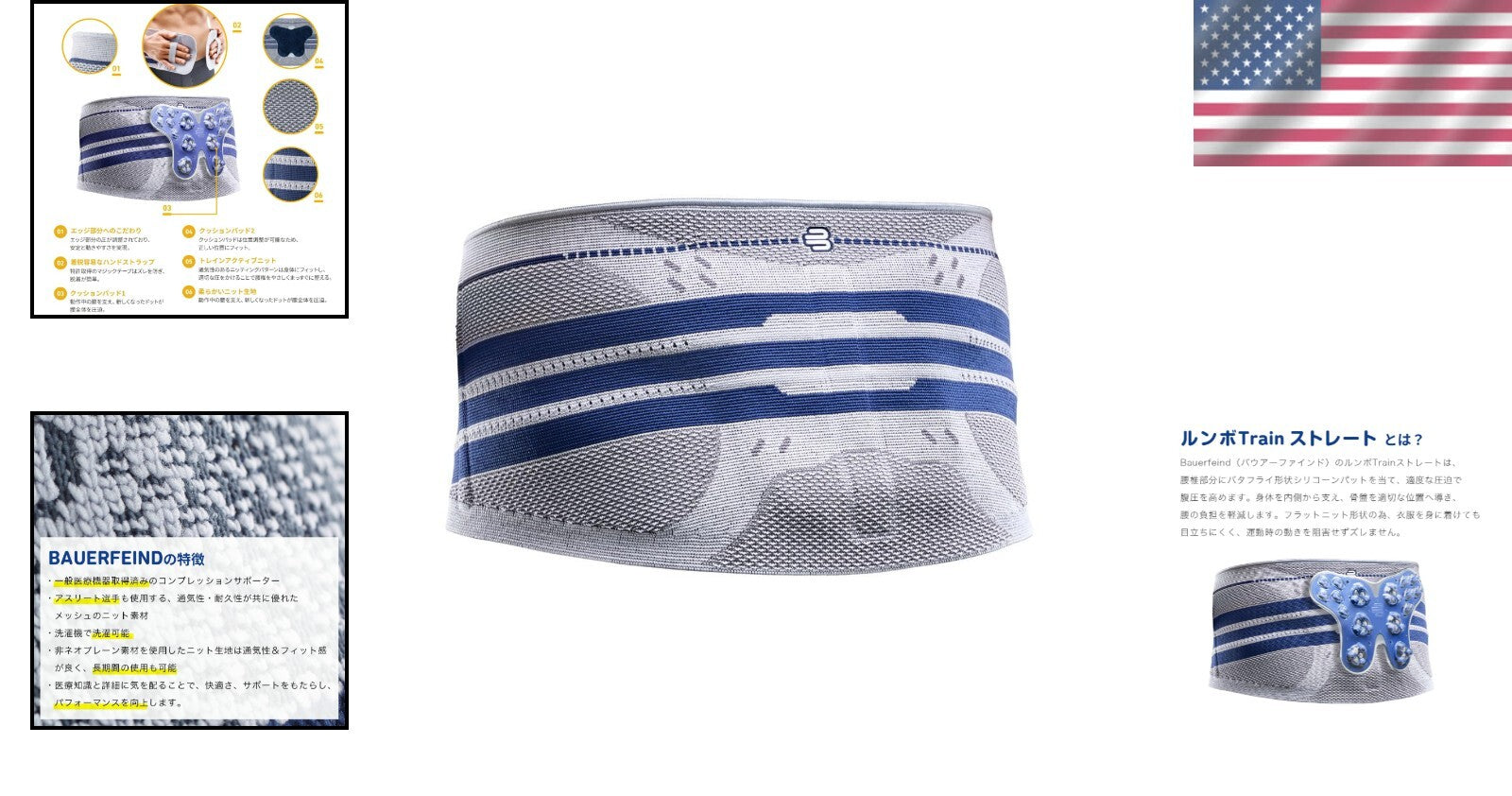 Comfortable LumboTrain Back Support - Size 3 for Enhanced Mobility and Relief