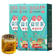 Load image into Gallery viewer, Daily Liver Support Tea with Natural Ingredients – Pack of 90 Individual Bags