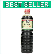 Load image into Gallery viewer, Authentic Soy Sauce, Pack of 5 - Ideal for Asian and Western Flavors