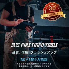 Load image into Gallery viewer, Compact 72-Tooth Ratchet Wrench - Extends 19.5 to 30.5 Inches for Tight Spaces