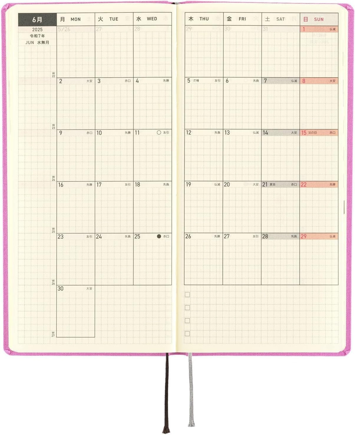 2025 Hobonichi Techo Weeks MEGA Planner in Sweet Purple - Vertical Design
