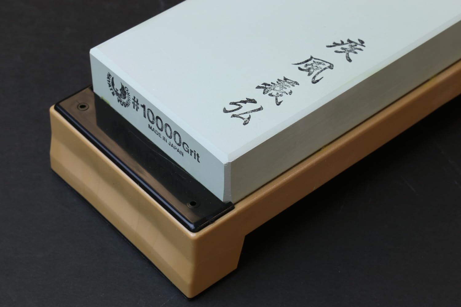 Japanese Water Stones: Professional Grade Toishi Sharpener with Nagura Stone